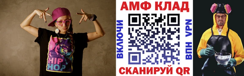 АМФ Premium  Купить где  Грозный 