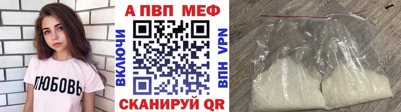 Alpha-PVP Соль  Купить  Грозный 