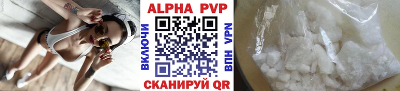 A-PVP кристаллы Грозный