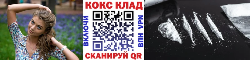 Купить  Грозный  Кокаин Перу 