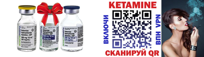 КЕТАМИН ketamine  Купить  Грозный 