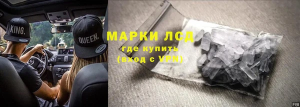 дистиллят марихуана Лабытнанги