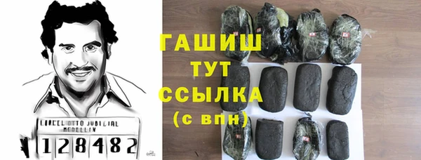 молекула духа Лагань