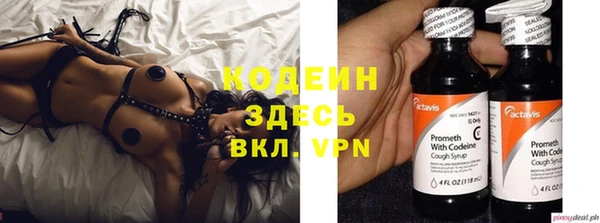 экстази Ладушкин