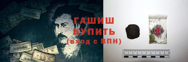 молекула духа Лагань