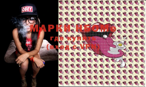 марки lsd Лихославль