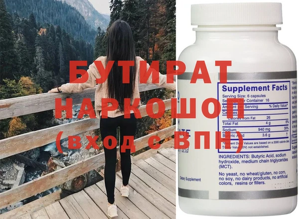 наркотики Лиски