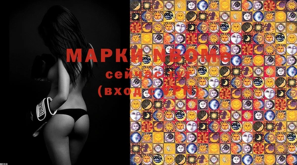 марки lsd Лихославль