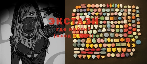 молекула духа Лагань