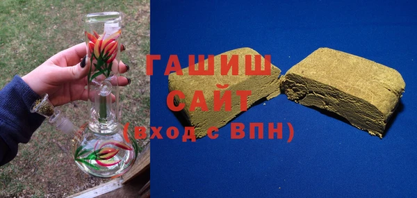 наркотики Лиски