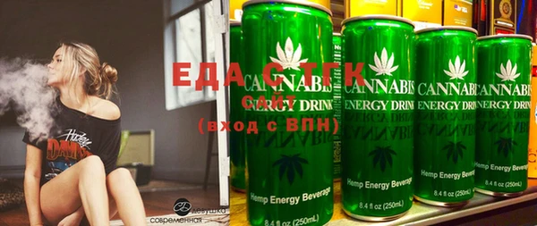 молекула духа Лагань