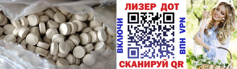 LSD-25 экстази ecstasy  Купить  Грозный