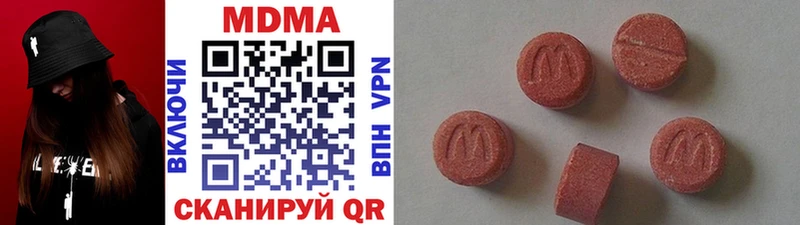 Купить  Грозный  MDMA кристаллы 