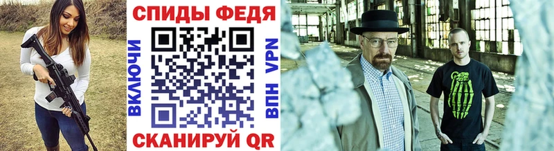 Купить закладки  Грозный  МЕТАМФЕТАМИН Methamphetamine 