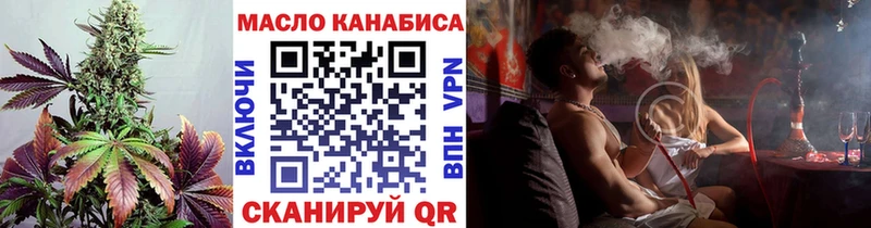 Купить где  Грозный  ТГК гашишное масло 